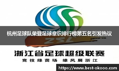 澳客官方网站