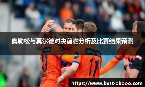 澳客官方网站